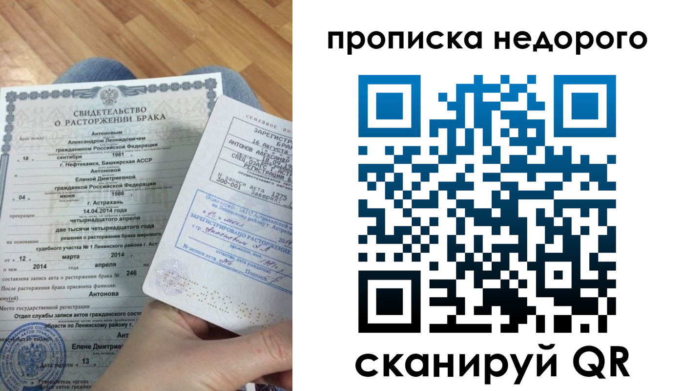 форма 3 в Бурятии